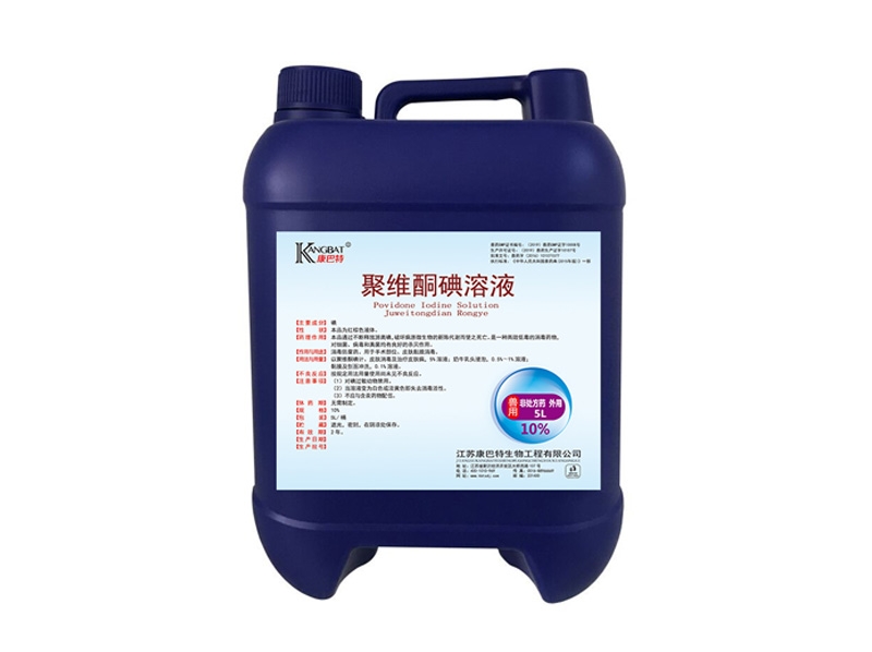 淮北聚維酮碘10%-5l